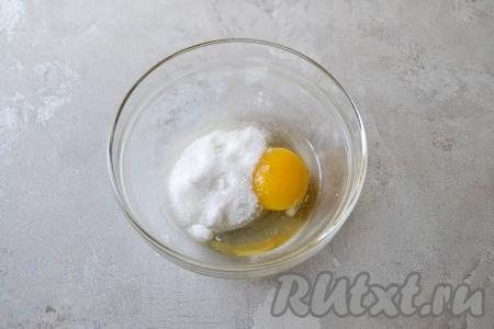 Сливочное масло растопите, дайте ему остыть до комнатной температуры. В миску разбейте яйцо, всыпьте сахар.