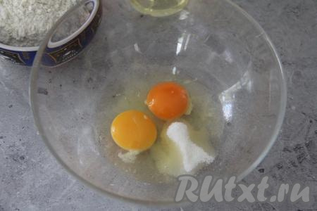 Соединить в достаточно глубокой миске яйца, сахар и соль, взбить хорошо венчиком.