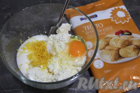 Для получения начинки для слоек нужно соединить творог, сырое яйцо, сахар, цедру и сок лимона.