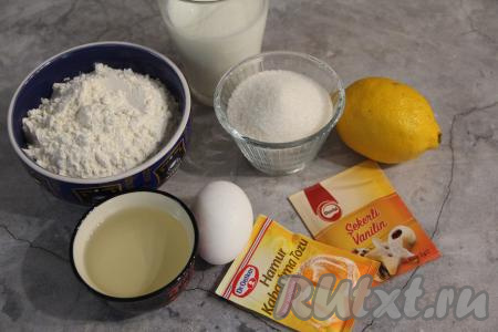 Подготовить продукты для приготовления лимонного кекса на молоке. Лимон хорошо вымыть.