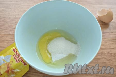 Продукты для замешивания теста для венских вафель должны быть комнатной температуры, поэтому яйцо, лимон и сметану желательно достать из холодильника заранее. Итак, куриное яйцо разбиваем в миску, добавляем к нему обычный сахар и ванильный.