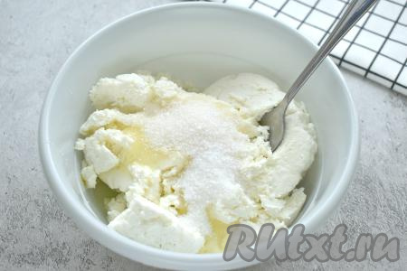 Творог перекладываем в миску, добавляем к нему сахар обычный и ванильный, всыпаем щепотку соли. Яйцо разделяем на белок и желток. Белок отправляем к творогу. Желток нам потребуется позже для смазывания пирога. Творог перетираем с сахаром и куриным белком вилкой.