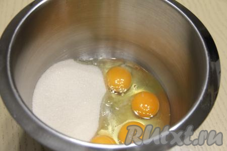 Соединить яйца и сахар в чаше миксера (или в ёмкости, удобной для взбивания).
