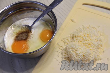 В небольшой ёмкости соединить яйца и сметану, добавить специи по вкусу, немного посолить, перемешать яично-сметанную смесь. Сыр натереть на мелкой тёрке.