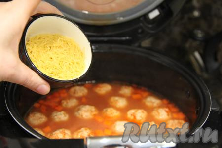 Закрыть крышку мультиварки, включить режим "Суп" на 1 час. За 10 минут до готовности посолить суп с фрикадельками по вкусу, добавить специи и всыпать вермишель, перемешать и, закрыв крышку, готовить до звукового сигнала.