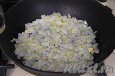 В сковороду влить растительное масло, разогреть его. Лук мелко нарезать, добавить в сковороду и обжаривать его 4-5 минут (до прозрачности), периодически помешивая, на среднем огне.