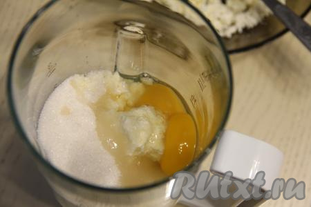 В чашу блендера (или в чашу измельчителя) поместить творог, сахар и яйца.