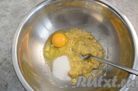 В миску с получившимся банановым пюре вбить сырое яйцо, всыпать сахар.
