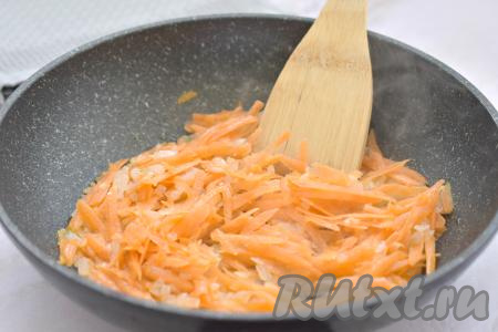 После того как лук станет мягким, добавляем в сковороду натёртую на крупной тёрке морковь, перемешиваем, обжариваем овощи 4-5 минут (до мягкости моркови), периодически перемешиваем.