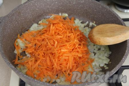 Очистить морковь, натереть на крупной тёрке и переложить в сковороду с обжаренным луком, перемешать. Обжаривать овощи до мягкости морковки (ориентировочно в течение 7-8 минут), периодически помешивая. Овощи подсолить в процессе жарки. Обжаренные овощи убрать с огня, дать им остыть.