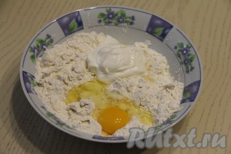 К получившейся песочной крошке добавить сырое яйцо и сметану.