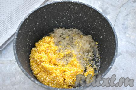 Рис и кукурузную крупу выкладываем в дуршлаг (или сито) и тщательно промываем холодной водой, после этого лишней воде даём стечь. Промытые рис и кукурузную крупу перекладываем в кастрюлю с толстым дном.