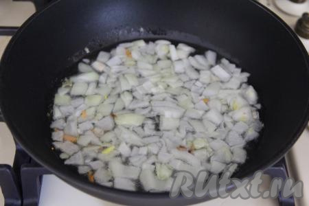 Влить в сковороду растительное масло, хорошо разогреть его, выложить лук, обжаривать его до прозрачности (минуты 3-4), иногда помешивая, на среднем огне.
