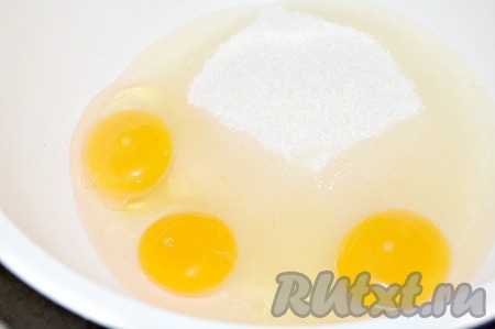 Взбить яйца с сахаром с помощью миксера. Взбивать нужно до побеления яичной смеси (в течение 5-7 минут).
