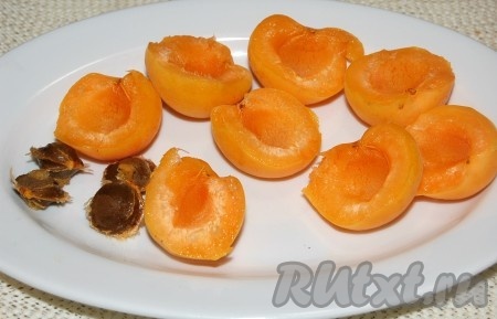 Каждый абрикос разделить на половинки, вынуть косточку.