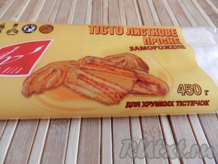 Слоеное тесто выпечка пошагово фото Слоеное тесто выпечка пошагово фото