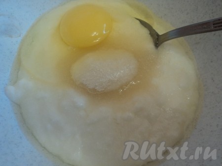 Соединить яйцо, сахар, йогурт и чуть взбить вилкой.