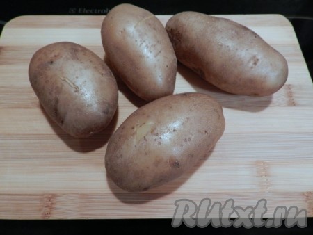 Картофель вымыть, залить холодной водой и отварить до готовности. Остудить и очистить.