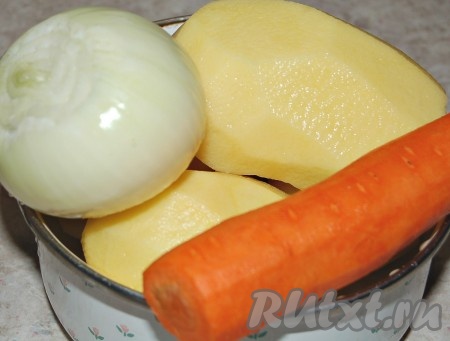 Картошку, морковь и репчатый лук почистить.