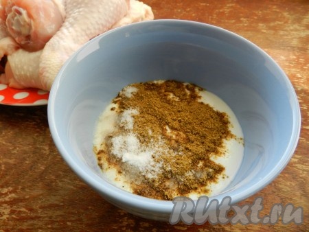 Для приготовления маринада соединить в глубокой тарелке йогурт, специи (я использовала карри) и соль.
