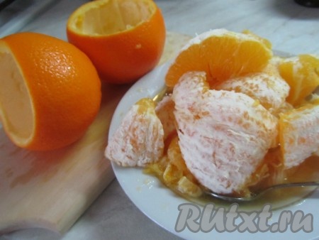 Срежьте верхушки с остальных 2-х апельсинов и достаньте всю мякоть.
