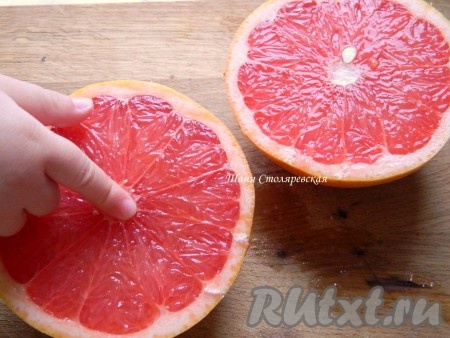 Грейпфруты помыть, разрезать поперек.
