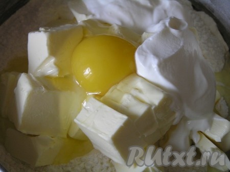 Тем временем приготовить тесто. Смешать муку (450 г), разрыхлитель и соль, добавить яйцо, размягченное сливочное масло и сметану.