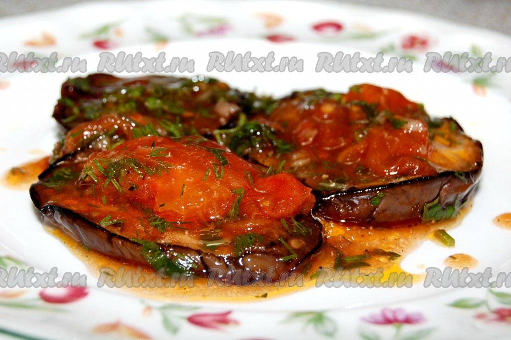 Баклажаны, жареные с помидорами - рецепт с фото