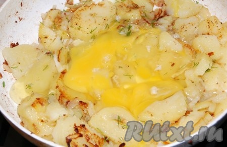 Перемешать, и когда жареная картошка будет почти готова, вылить в центр сковородки, поверх картошки, яйца.
