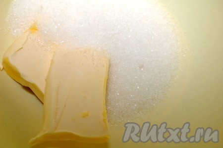 Сливочное масло должно быть комнатной температуры, поэтому заранее достаньте его из холодильника. В миску поместить сахар и сливочное масло комнатной температуры, взбить миксером (или венчиком) до пышности.