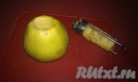 Вырезаем сердцевину яблока
