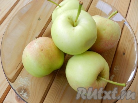 Яблоки вымыть и удалить плодоножку.