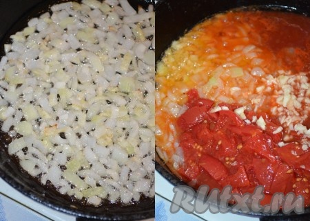 Лук и помидоры (снять кожицу) порезать кубиком. Сначала обжарить лук до золотистого цвета на небольшом количестве масла. Добавить помидоры, сок, измельченный чеснок, перец, соль и сахар. Тушить 3 минуты.

