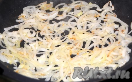 Налить в сковороду 3 столовые ложки растительного масла и в нем обжаривать лук 3-4 минуты, все время помешивая, чтобы лук не подгорел.
