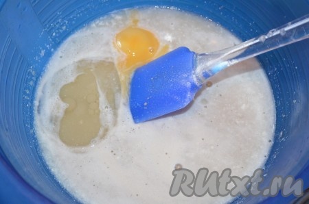 В тёплой сыворотке (температура сыворотки должна быть не более 40 градусов) растворить сахар и дрожжи, оставить на 15 минут. Затем добавить соль, яйцо и растопленное не горячее сливочное масло, перемешать.