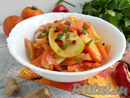 Рецепт салата из бурых помидоров