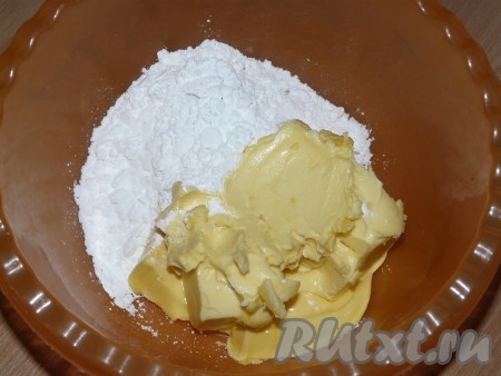  Соединить размягчённое масло с мукой, крахмалом, сахарной пудрой и ванильным сахаром.
