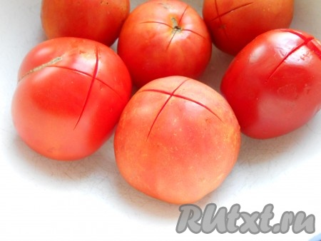 На свежих помидорах сделать крестообразные надрезы.