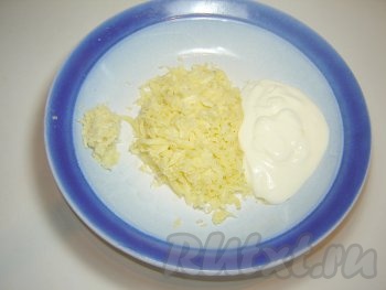Отдельно готовим  заправку. 3-4 зубчика чеснока выдавить через чеснокодавилку или мелко порубить.  Натереть на крупной терке сыр.