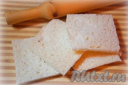 Немного раскатать куски хлеба при помощи скалки.