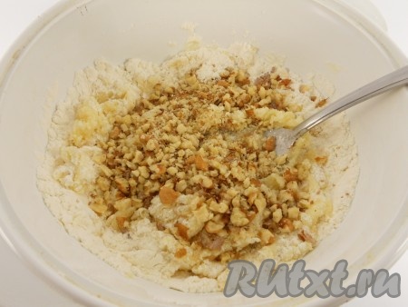 Всыпать просеянную муку и измельчённые грецкие орехи, тщательно перемешать (тесто получится довольно густое).
