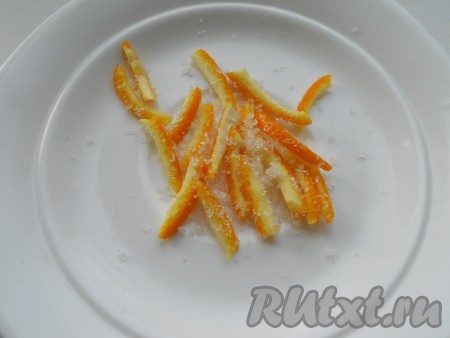 Корочки апельсина порезать тонкими, длинными полосочками. Обвалять в сахаре (чтобы сахар лучше держался, смешайте полосочки с небольшим количеством меда).