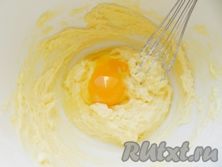 Не прекращая взбивать, по одному добавить яйца, каждый раз взбивая миксером до однородности.