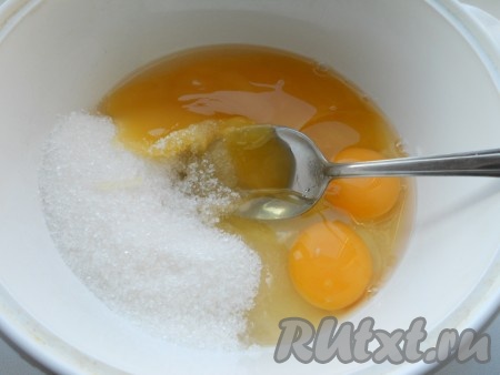 В глубокую миску (или кастрюлю) всыпать сахар, добавить мёд и яйца, хорошо перемешать.