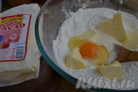 В миску всыпать просеянную муку, разрыхлитель и сахар. Добавить масло, яйцо и сметану. Замесить тесто.

