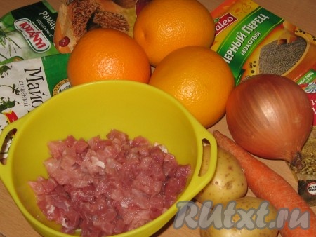 Ингредиенты для приготовления апельсинов, фаршированных мясом и овощами