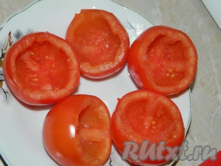 Крупные помидоры помыть, срезать верхнюю часть, удалить сок и семена.
