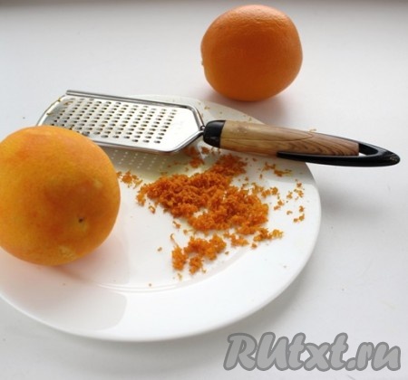 С двух апельсинов теркой снять цедру, не задевая белой части. Другой вариант - овощечисткой снять кожицу с апельсинов, также не задевая белой части, и нарезать ножом на небольшие кусочки.
