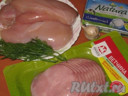 Ингредиенты для приготовления куриных рулетиков с творожным сыром, ветчиной, чесноком и зеленью