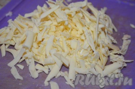 Сыр натереть на крупной терке. Чтобы это сделать легче, советую немного его подморозить.